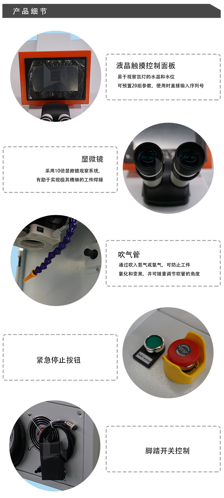 微信圖片_20210723173216